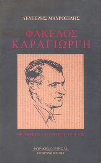 Φωτογραφία του περιγραφόμενου στοιχείου