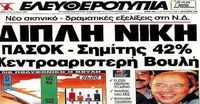 Φωτογραφία του περιγραφόμενου στοιχείου