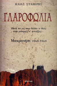 Φωτογραφία του περιγραφόμενου στοιχείου