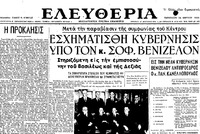 Φωτογραφία του περιγραφόμενου στοιχείου