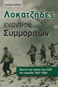 Φωτογραφία του περιγραφόμενου στοιχείου