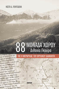 Φωτογραφία του περιγραφόμενου στοιχείου
