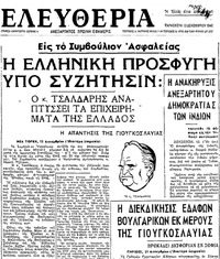 Φωτογραφία του περιγραφόμενου στοιχείου