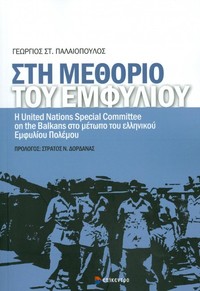 Φωτογραφία του περιγραφόμενου στοιχείου