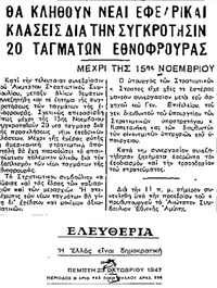 Φωτογραφία του περιγραφόμενου στοιχείου