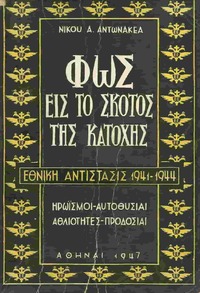 Φωτογραφία του περιγραφόμενου στοιχείου