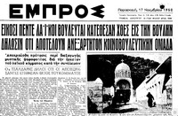 Φωτογραφία του περιγραφόμενου στοιχείου