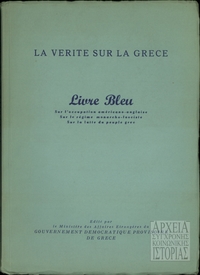 Φωτογραφία του περιγραφόμενου στοιχείου