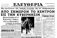 Φωτογραφία του περιγραφόμενου στοιχείου