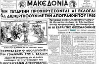 Φωτογραφία του περιγραφόμενου στοιχείου