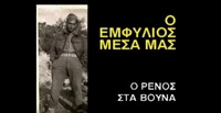 Φωτογραφία του περιγραφόμενου στοιχείου