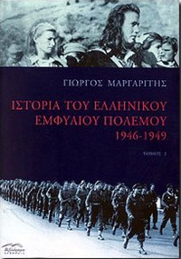 Φωτογραφία του περιγραφόμενου στοιχείου