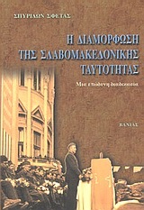 Φωτογραφία του περιγραφόμενου στοιχείου