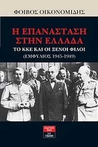 Φωτογραφία του περιγραφόμενου στοιχείου