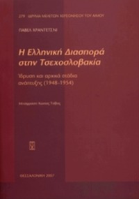 Φωτογραφία του περιγραφόμενου στοιχείου