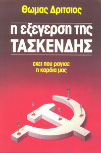 Φωτογραφία του περιγραφόμενου στοιχείου