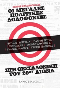 Φωτογραφία του περιγραφόμενου στοιχείου