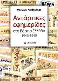 Φωτογραφία του περιγραφόμενου στοιχείου
