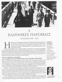 Φωτογραφία του περιγραφόμενου στοιχείου