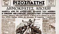 Φωτογραφία του περιγραφόμενου στοιχείου