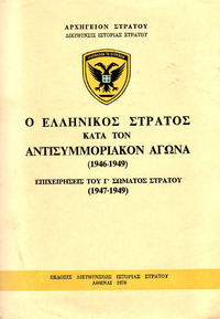 Φωτογραφία του περιγραφόμενου στοιχείου