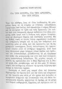 Φωτογραφία του περιγραφόμενου στοιχείου