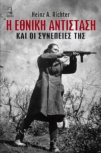 Φωτογραφία του περιγραφόμενου στοιχείου