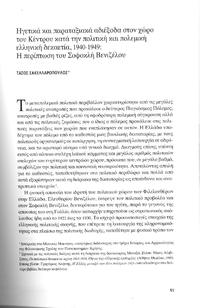 Φωτογραφία του περιγραφόμενου στοιχείου