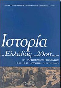 Φωτογραφία του περιγραφόμενου στοιχείου