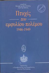 Φωτογραφία του περιγραφόμενου στοιχείου