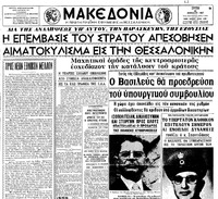 Φωτογραφία του περιγραφόμενου στοιχείου