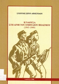 Φωτογραφία του περιγραφόμενου στοιχείου