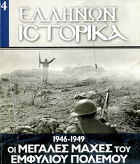 Φωτογραφία του περιγραφόμενου στοιχείου