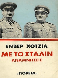 Φωτογραφία του περιγραφόμενου στοιχείου