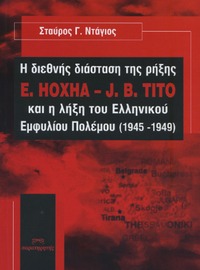 Φωτογραφία του περιγραφόμενου στοιχείου