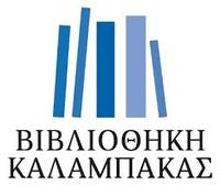 Φωτογραφία του περιγραφόμενου στοιχείου