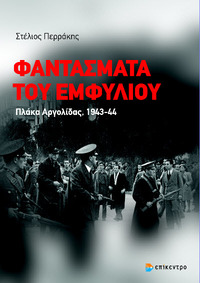 Φωτογραφία του περιγραφόμενου στοιχείου