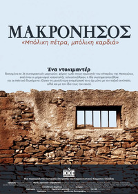 Φωτογραφία του περιγραφόμενου στοιχείου