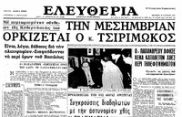 Φωτογραφία του περιγραφόμενου στοιχείου