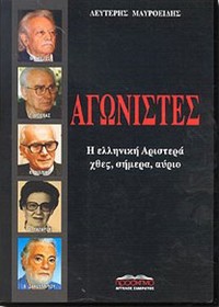 Φωτογραφία του περιγραφόμενου στοιχείου