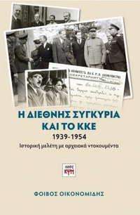 Φωτογραφία του περιγραφόμενου στοιχείου