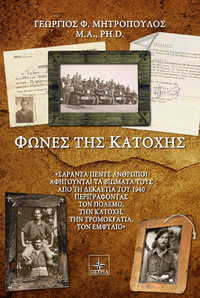 Φωτογραφία του περιγραφόμενου στοιχείου