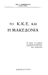 Φωτογραφία του περιγραφόμενου στοιχείου