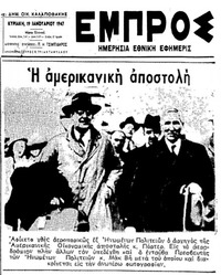 Φωτογραφία του περιγραφόμενου στοιχείου