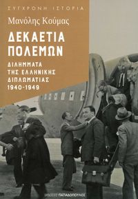 Φωτογραφία του περιγραφόμενου στοιχείου