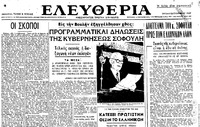 Φωτογραφία του περιγραφόμενου στοιχείου