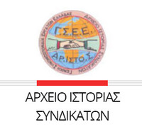 Φωτογραφία του περιγραφόμενου στοιχείου