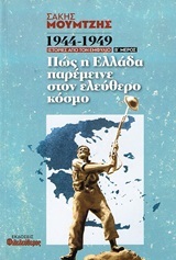 Φωτογραφία του περιγραφόμενου στοιχείου