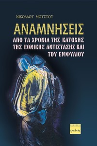 Φωτογραφία του περιγραφόμενου στοιχείου