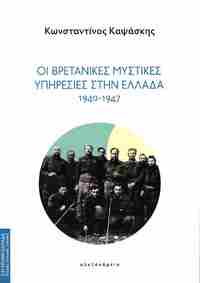 Φωτογραφία του περιγραφόμενου στοιχείου